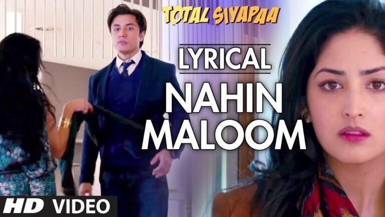 Nahi Maloom Lyrics - Ali Zafar, Fariha Pervez