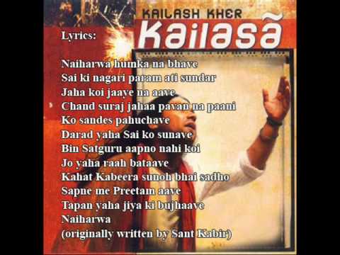 Naiharwa Lyrics - Kailash Kher
