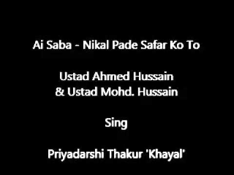 Nikal Pade Safar Ko To Lyrics - Ahmed Hussain, Mohammed Hussain