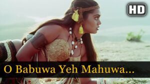 O Babuaa Yeh Mahuaa