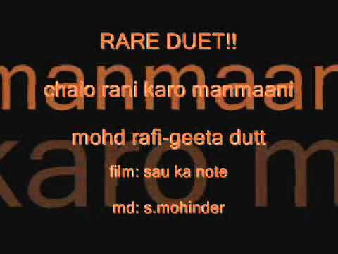 O Chalo Rani Karo Na Lyrics - Geeta Ghosh Roy Chowdhuri (Geeta Dutt), Mohammed Rafi