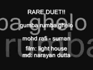 O Gumba Rumba Gelo Lyrics - Mohammed Rafi, Suman Kalyanpur