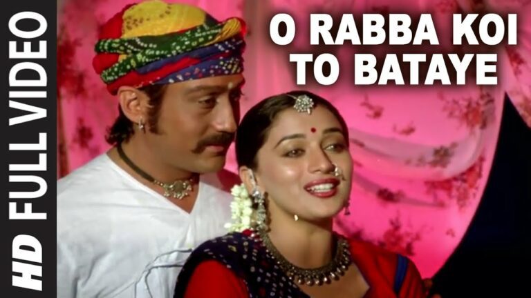 O Rabbaa Koi To Bataae Lyrics - Anuradha Paudwal, Suresh Wadkar
