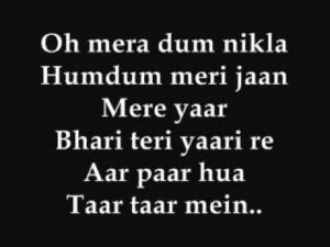 O Yaara Lyrics - Kirti Sagathia, Preeti Pillai