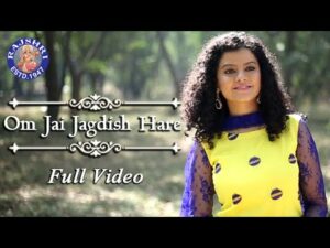 Om Jai Jagdish Hare (Title) Lyrics - Palak Muchhal
