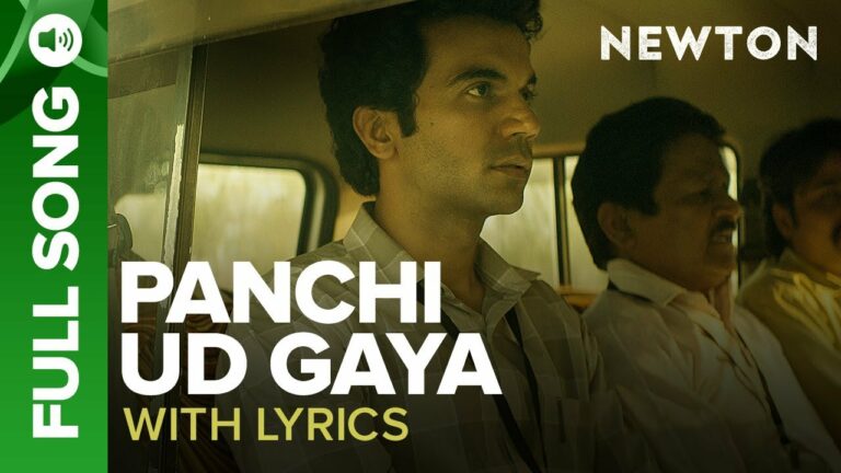 Panchi Ud Gaya Lyrics - Mohan Kannan