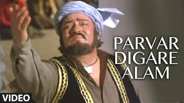 Parvar Digare Aalam Lyrics - Mohammed Aziz
