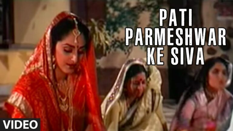 Pati Parmeshwar Ke Siva Lyrics - Lata Mangeshkar