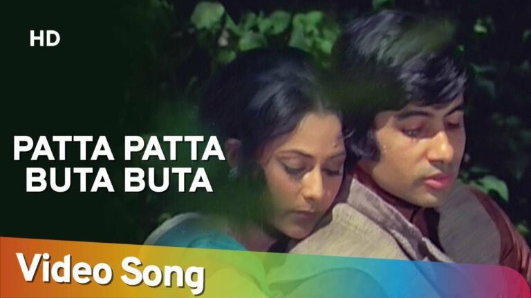 Patta Patta Buta Buta Lyrics - Lata Mangeshkar, Mohammed Rafi