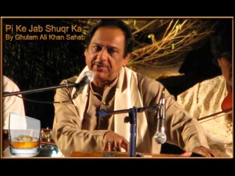 Pee Ke Jab Shukar Ka Sajda Lyrics - Ustad Ghulam Ali