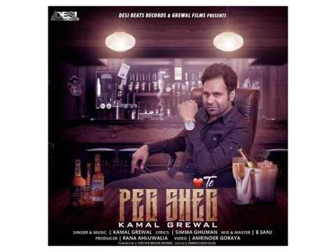 Peg Sheg (Title) Lyrics - Kamal Grewal