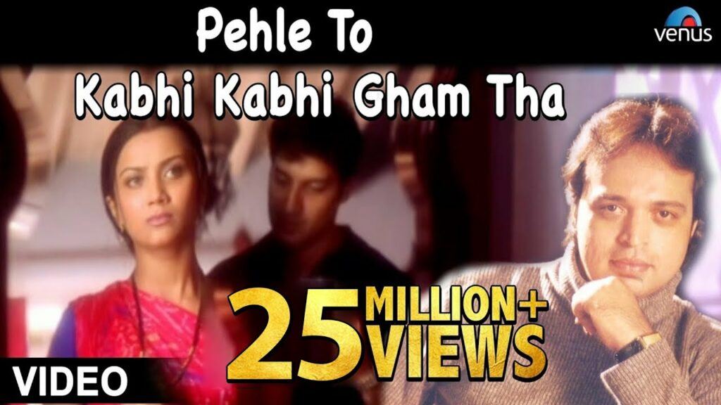 Pehle To Kabhi Kabhi Lyrics Altaf Raja Dil Ke Tukde Hazaar Huye 2000 pehle to kabhi kabhi lyrics altaf