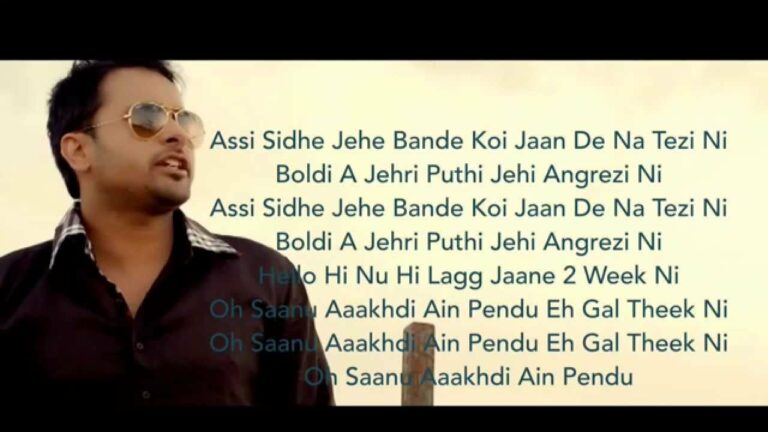 Pendu Lyrics - Amrinder Gill, Fateh
