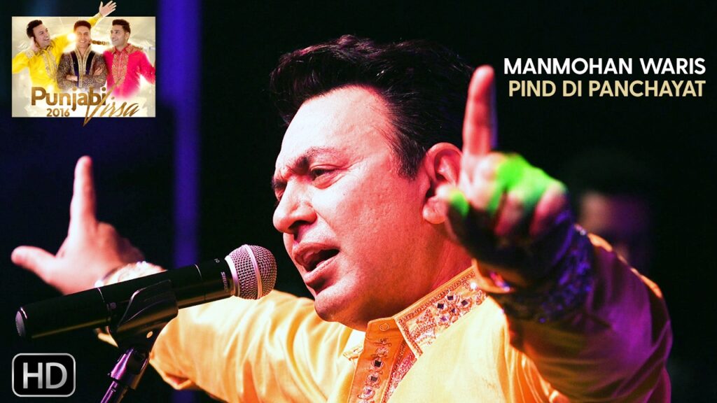 Pind Di Panchayat (Title) Lyrics - Manmohan Waris