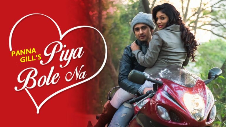 Piya Bole Na (Title) Lyrics - Panna Gill