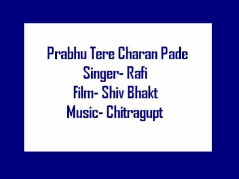 Prabhu Tere Charan Pade Jahan Jahan Lyrics - Mohammed Rafi