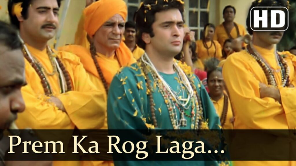 Prem Ka Rog Laga Lyrics - Kishore Kumar