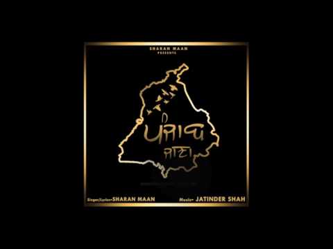 Punjab Jana (Title) Lyrics - Sharan Maan