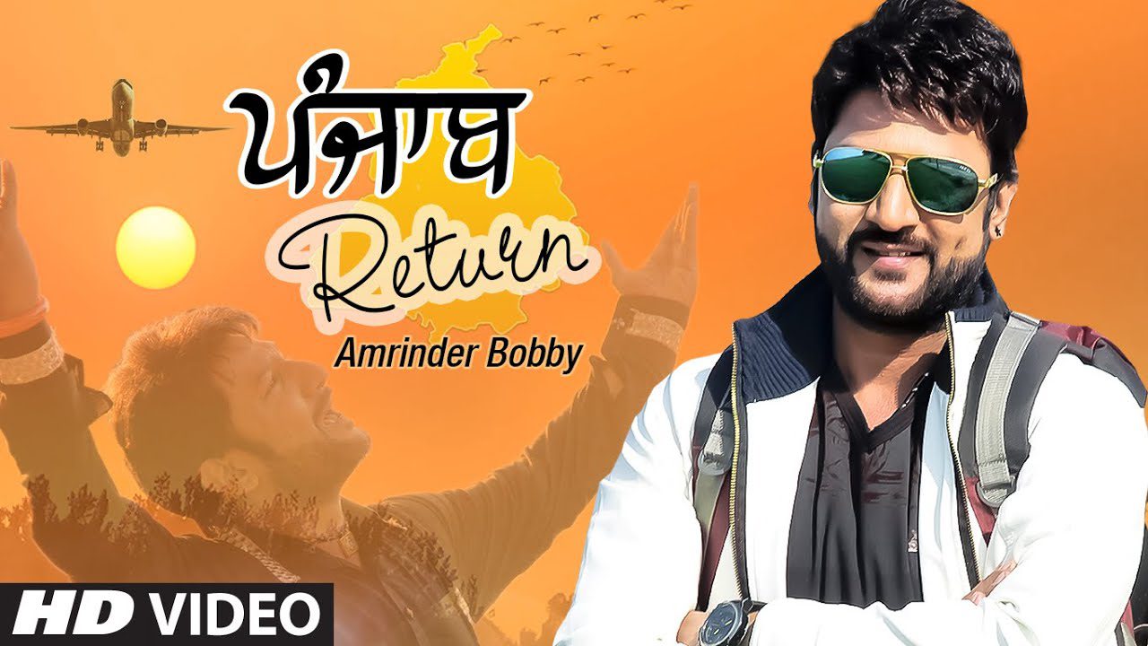 Punjab Return (Title) Lyrics - Amrinder Bobby