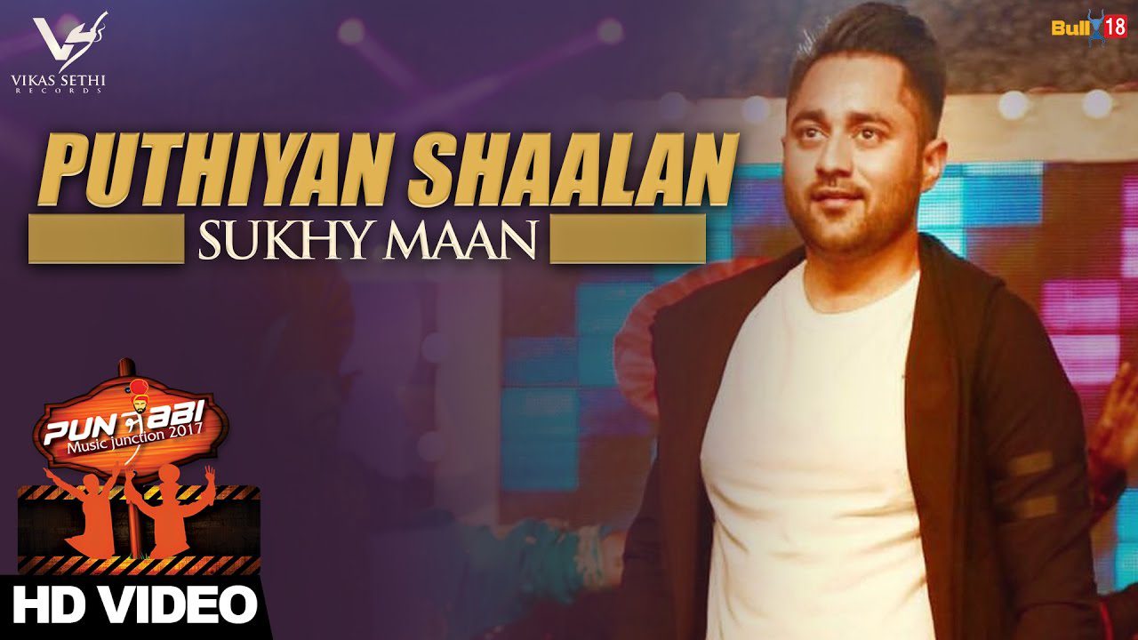 Puthiyan Shaalan (Title) Lyrics - Sukhy Maan