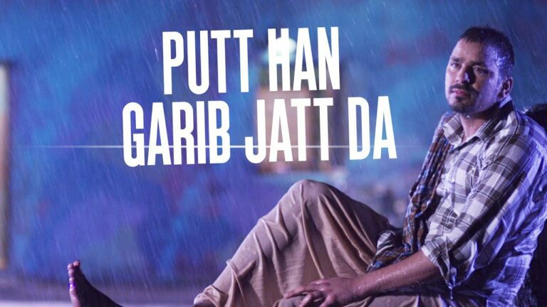 Putt Han Garib Jatt Da Lyrics - Veet Baljit