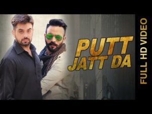 Putt Jatt Da (Title) Lyrics - Gaggi Dhillon