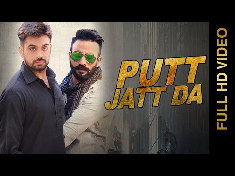 Putt Jatt Da (Title) Lyrics - Gaggi Dhillon