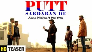 Putt Sardaran De Lyrics - Aman Dhillon