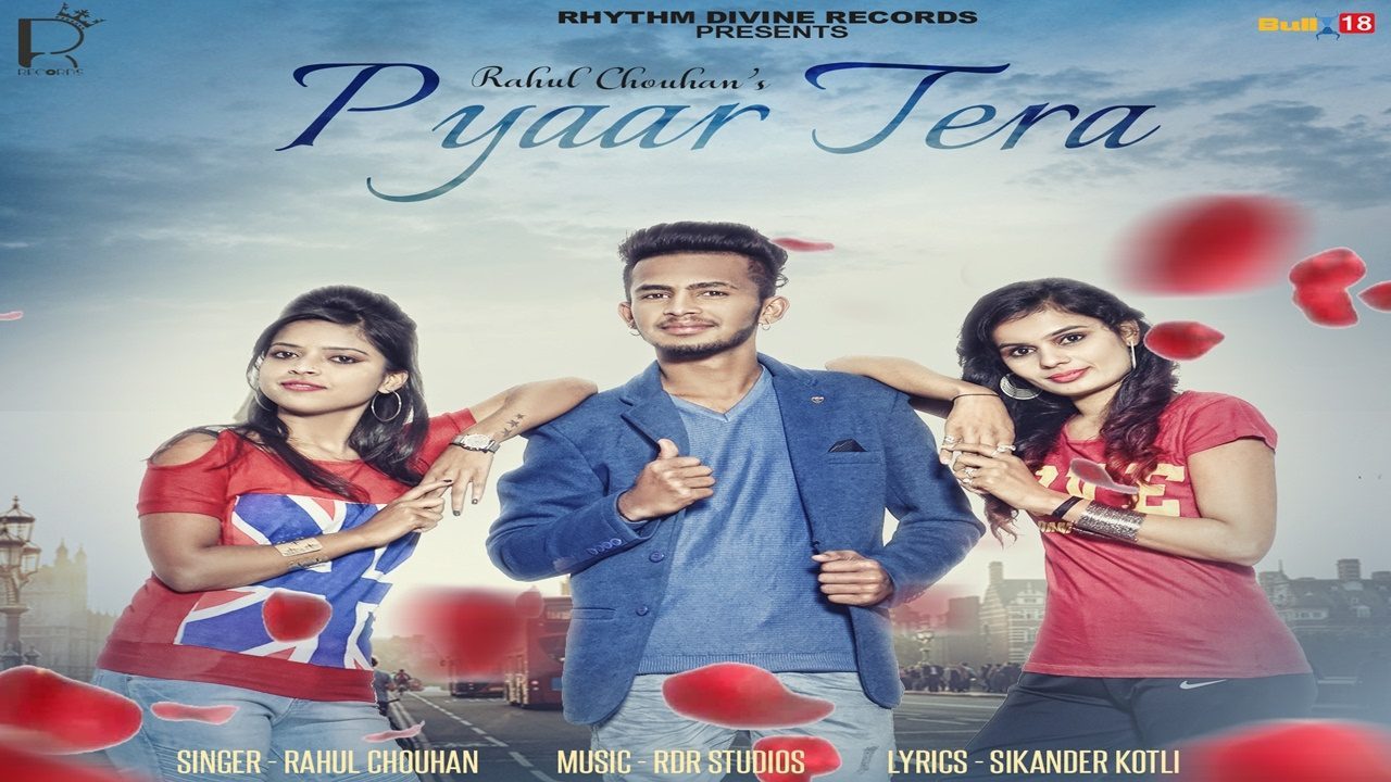 Pyaar Tera (Title) Lyrics - Rahul Chouhan