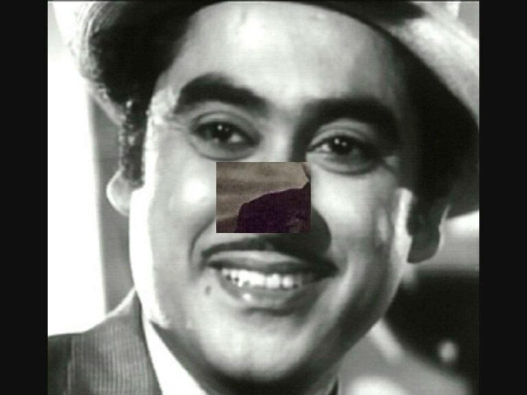 Pyar Par Koi Bas To Nahin Lyrics - Kishore Kumar