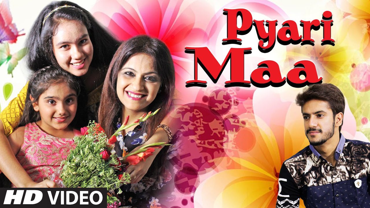 Pyari Maa (Title) Lyrics - Hunny Sachdeva
