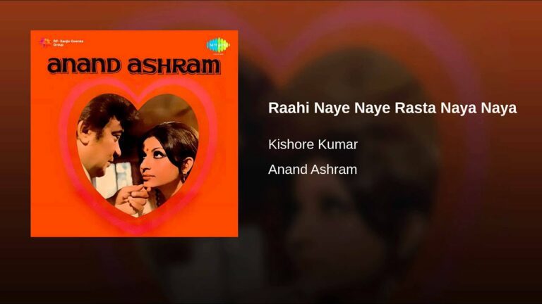 Raahi Naye Naye Lyrics - Kishore Kumar