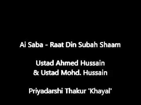 Raat Din Subah Shaam Lyrics - Ahmed Hussain, Mohammed Hussain