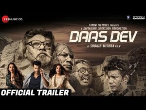 Raat Din Yunhi Lyrics - Angaraag Mahanta (Papon), Shradha Mishra