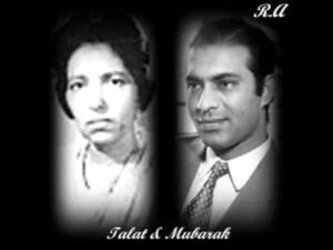 Raat Kitni Haseen Lyrics - Mubarak Begum, Talat Mahmood