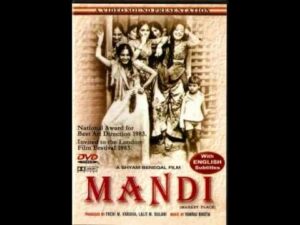 Rain Ka Sapna Lyrics - Asha Bhosle