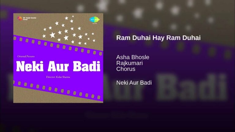 Ram Duhaai Hai Ram Duhaai Hai Lyrics - Asha Bhosle, Rajkumari Dubey