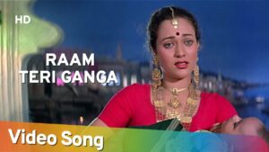 Ram Teri Ganga Maili Ho Gayi (Title) Lyrics - Suresh Wadkar