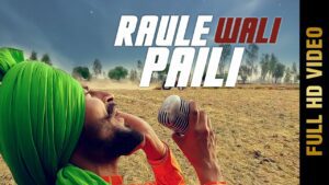 Raule Wali Paili (Title) Lyrics - Pamma Dumewal