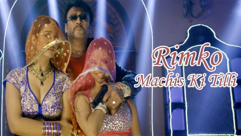 Rimco Lyrics - Aishwarya Nigam, Malini Banerjee