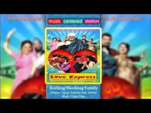Rocking Shocking Family Lyrics - Kamal Khan, Ryan Dias, Sumitra Iyer