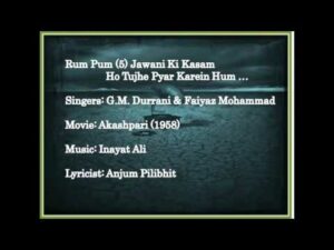 Rum Pum Pum Pum Lyrics - Faiyaz Mohammed, G. M. Durrani