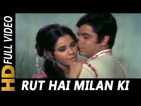 Rut Hai Milan Ki Lyrics - Lata Mangeshkar, Mohammed Rafi