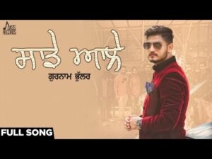 Saade Aale (Title)