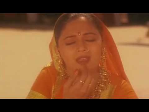 Saanson Ki Maala Lyrics - Alka Yagnik