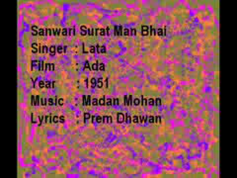 Saanwari Surat Man Bhaayi Lyrics - Lata Mangeshkar
