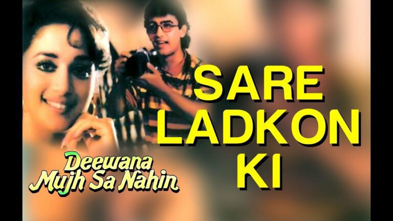 Saare Ladkon Ki Lyrics - Kavita Krishnamurthy
