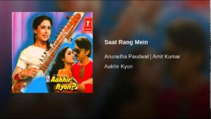 Saat Rang Mein Lyrics - Amit Kumar, Anuradha Paudwal