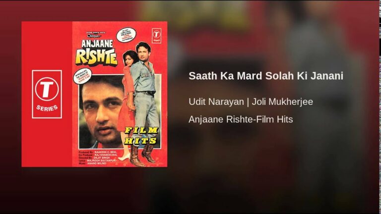Saath Ka Mard Sola Ki Janani Lyrics - Jolly Mukherjee, Udit Narayan