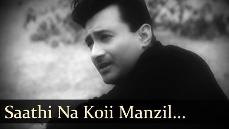 Saathi Na Koi Manzil Lyrics - Mohammed Rafi